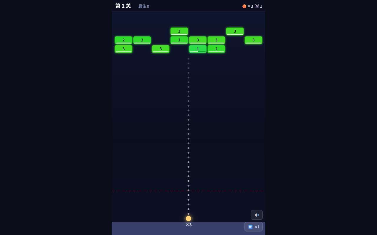 弹球打砖块·爽版