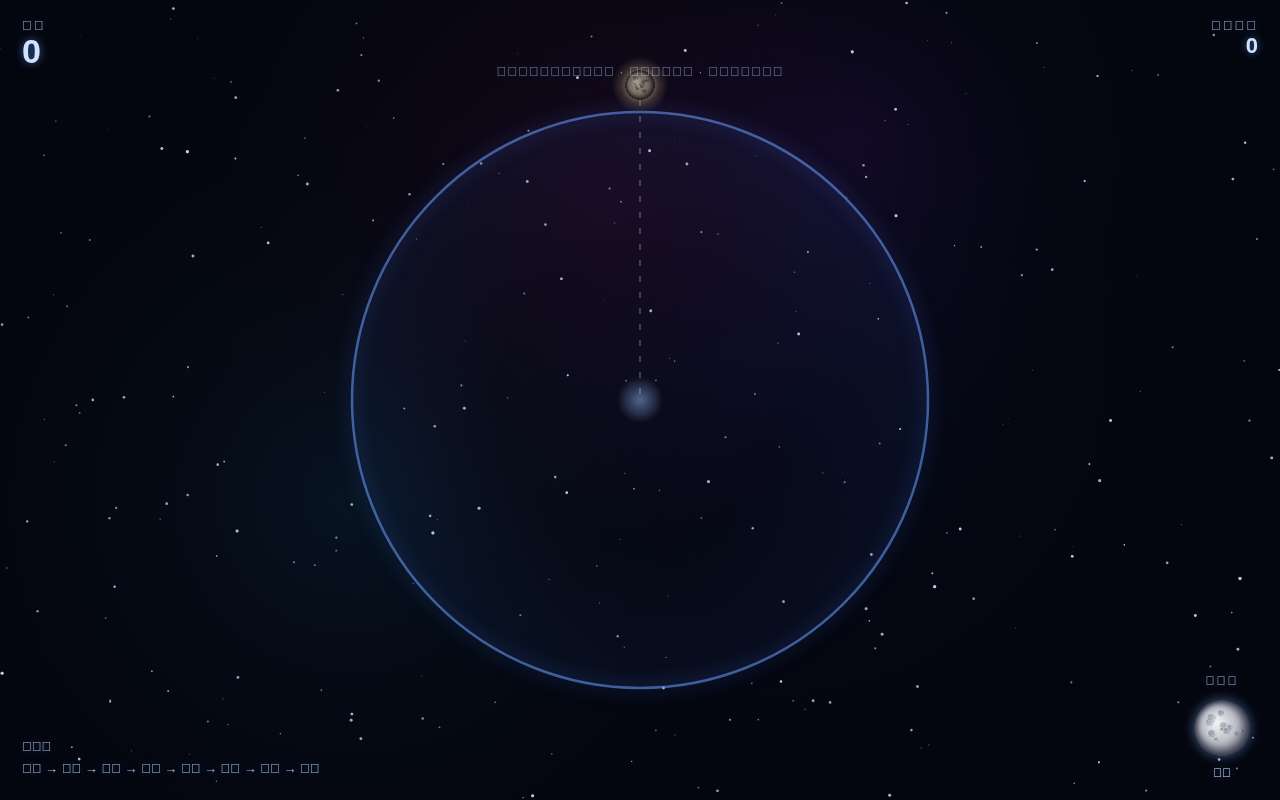 Zero-G Merge 合成大西瓜太空版